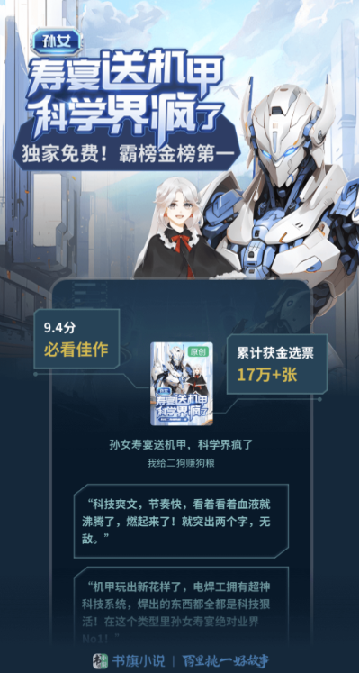 免费离线缓存全本小说的软件有哪些 免费看小说的软件盘点