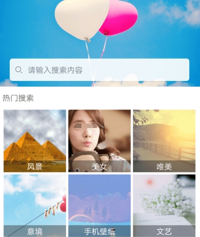 去哪下载高清图片 能手机下载高清图片的软件有哪些