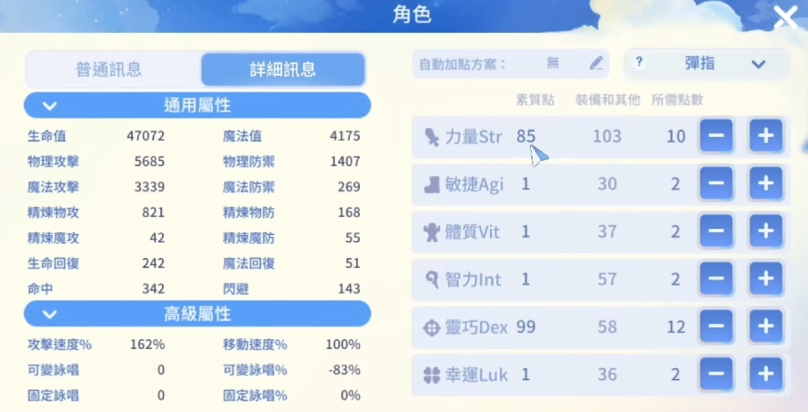 仙境传说爱如初见武僧攻略分享 武僧职业玩法介绍