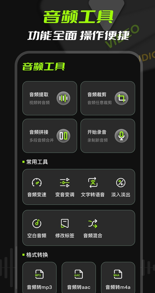 音乐转换成mp3格式免费软件有哪些 免费转换软件有哪些