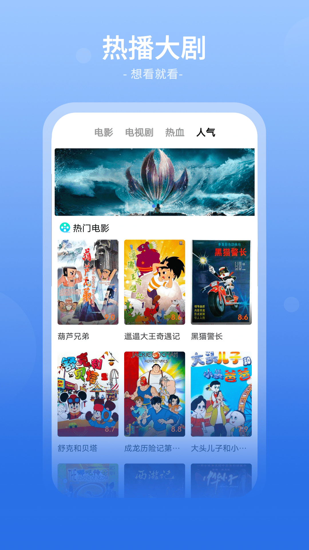 看视频免费软件有哪些 免费在线看视频的app有哪些有哪些