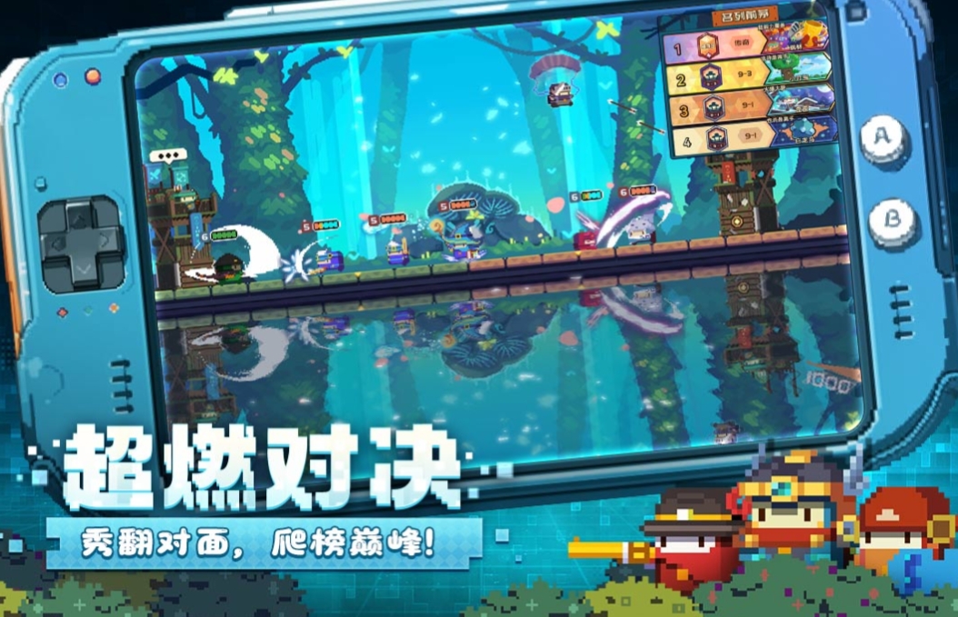 砰砰军团测试服下载分享 砰砰军团正版下载介绍