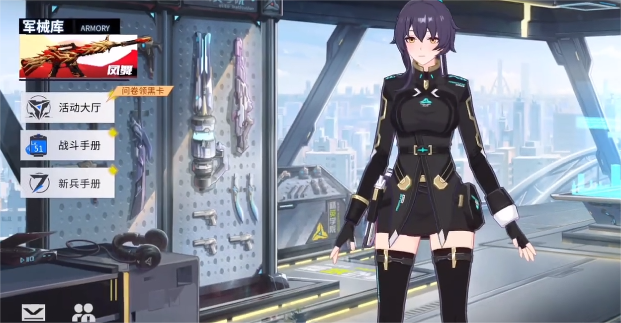 火线精英2测试服下载 火线精英2下载教程