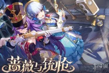 原神武器池保底机制介绍