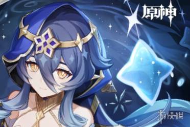 原神小小幕后网页活动玩法介绍