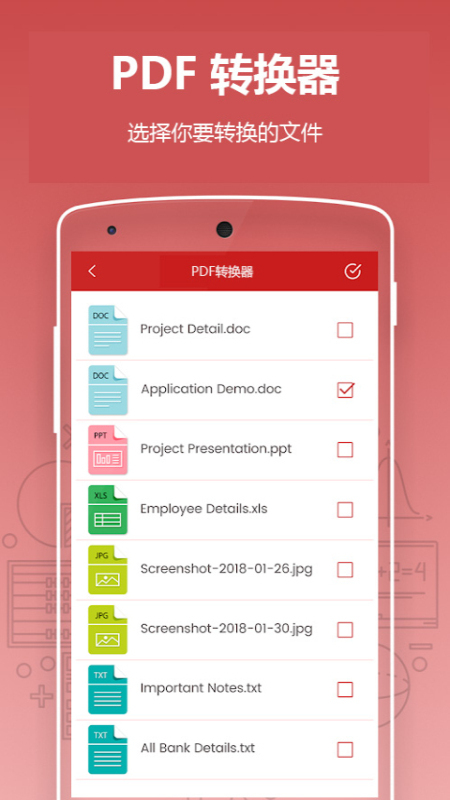 无需软件pdf转jpg格式工具有哪些 好用的pdf转jpg工具有哪些