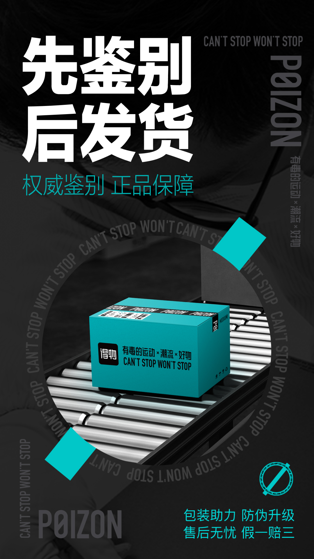 买鞋子哪个app是正品又便宜 买正品且便宜鞋子的APP软件分享