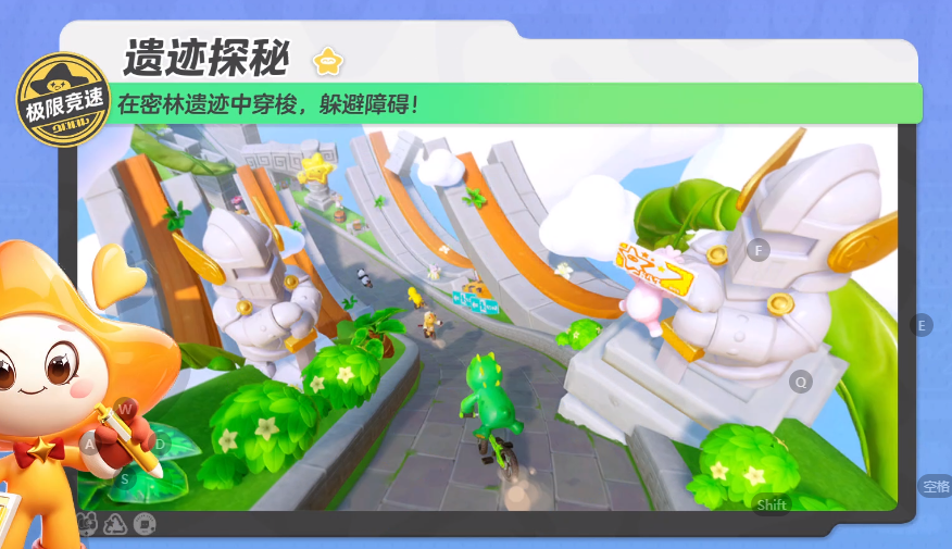 元梦之星滑雪模式在哪 元梦之星滑雪模式介绍