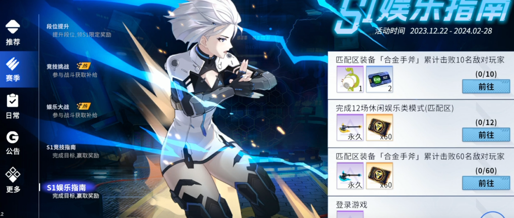 火线精英2双峰日冕获得方法 火线精英2双峰日冕怎么获得