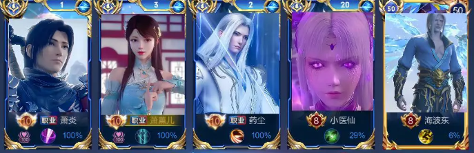 斗破苍穹巅峰对决前期入门攻略 斗破苍穹巅峰对决新手攻略