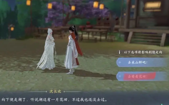 浮生忆玲珑养生粥怎么做 浮生忆玲珑养生粥食谱分享