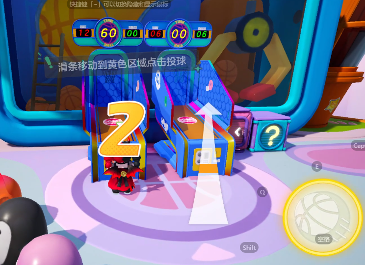 元梦之星篮球机在哪里 元梦之星篮球机位置介绍