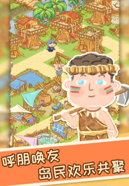 晴空之下游戏下载地址 正版晴空之下游戏下载地址