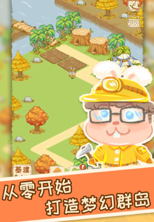 晴空之下公测预约地址 晴空之下公测预约方式一览