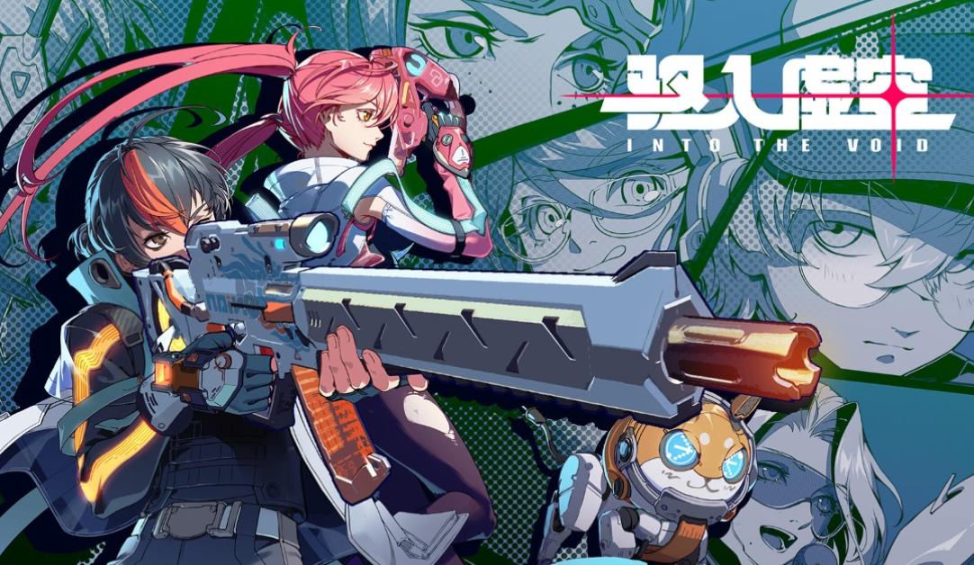 驱入虚空下载地址有哪些 驱入虚空安卓版下载地址