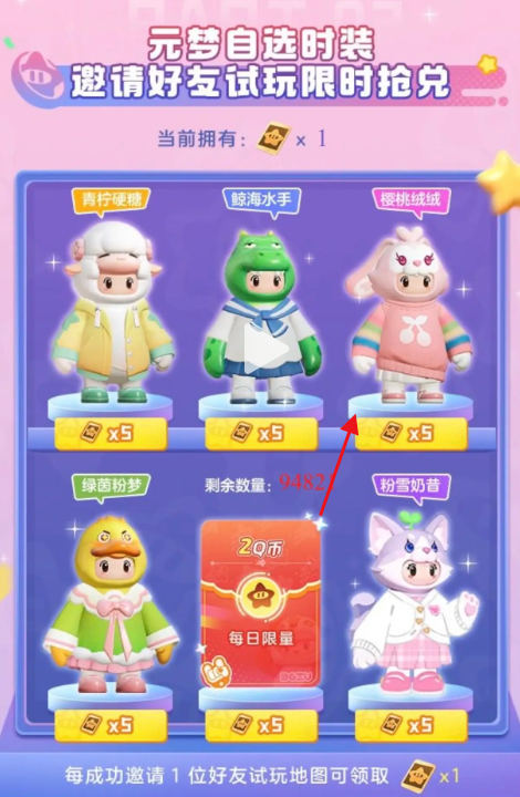 境界刀鸣测试服下载链接 境界刀鸣测试服下载地址