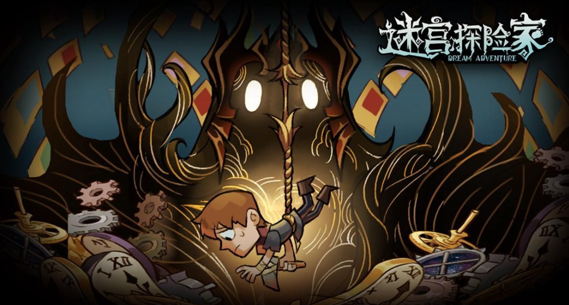 2024热门的迷宫游戏有哪些 好玩的迷宫游戏有哪些