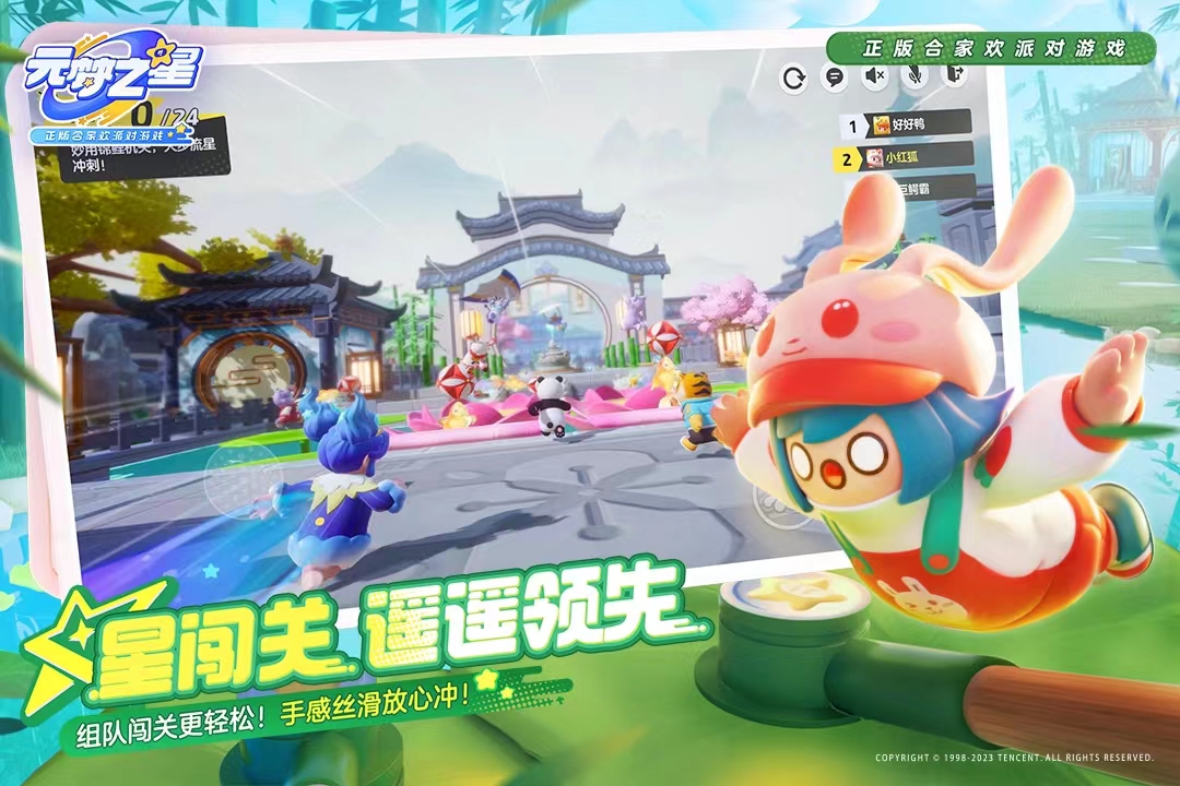 2024即将上市的大型手游汇总 即将上市的游戏有哪些