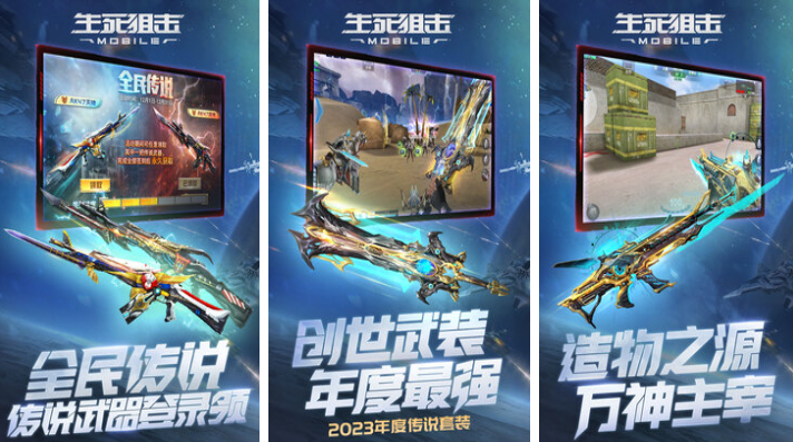 好玩的3d狙击游戏合集 有趣的狙击游戏前五名2023