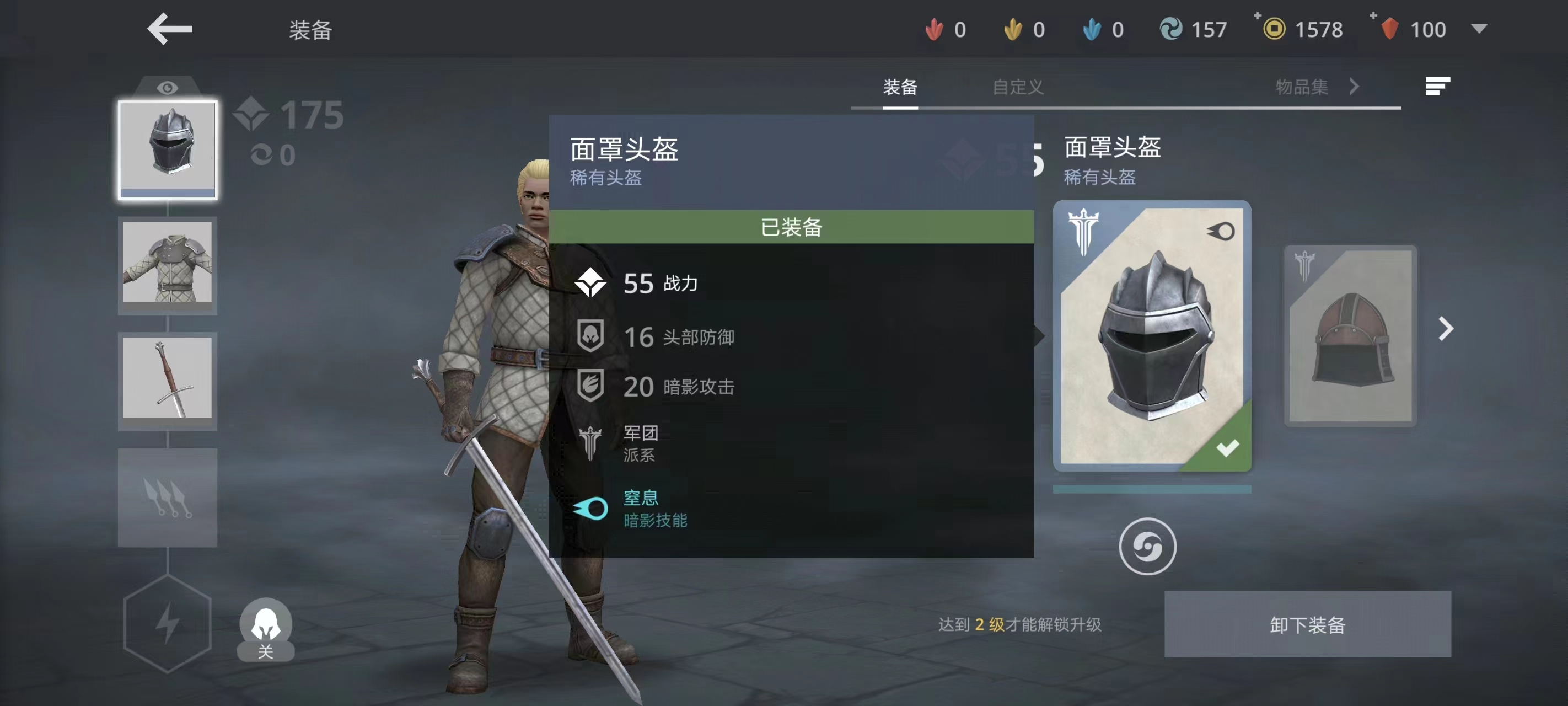 暗影格斗3技能怎么获得 暗影格斗3技能获取方法