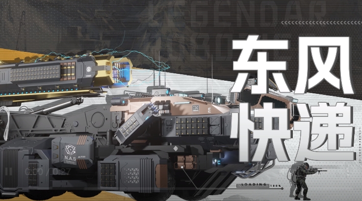 流浪地球手游智械体有哪些 强力智械体分享