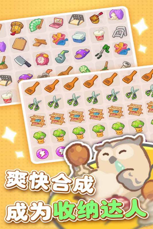 好玩的三消游戏有哪些 2023高人气的三消游戏有哪些