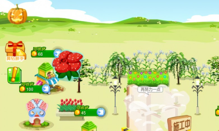 梦幻庄园攻略合集 梦幻庄园新手入门指南