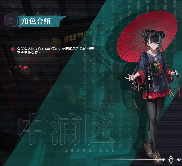 归龙潮人物介绍 归龙潮人物资料介绍