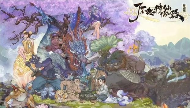 了不起的修仙模拟器炼丹小人培养攻略 炼丹小人指南分享