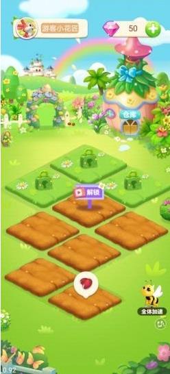 梦幻庄园下载地址有哪些 梦幻庄园手游最新版本下载