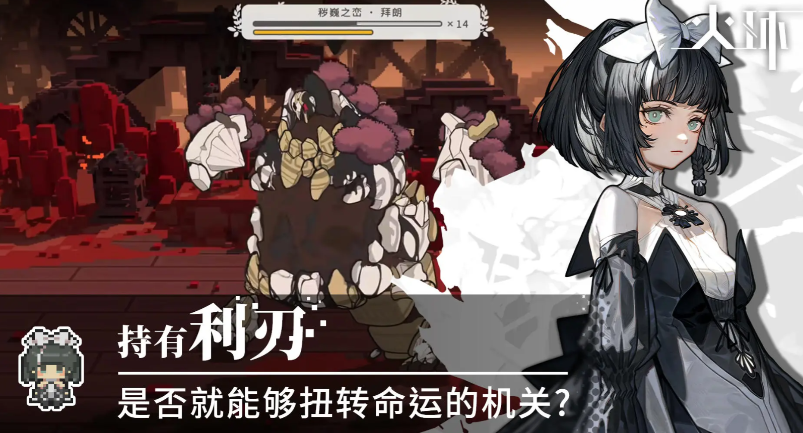 火环手游公测预约介绍 火环手游公测预约地址分享