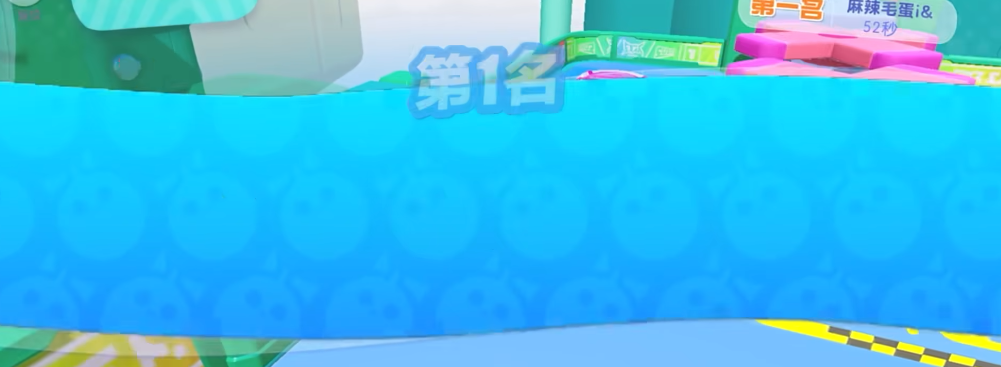 蛋仔派对卡顿怎么解决 蛋仔派对卡顿解决办法有哪些