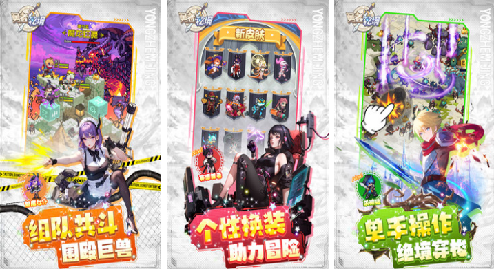 受欢迎的肉鸽类游戏前五名 有趣的肉鸽类游戏最新排行2023