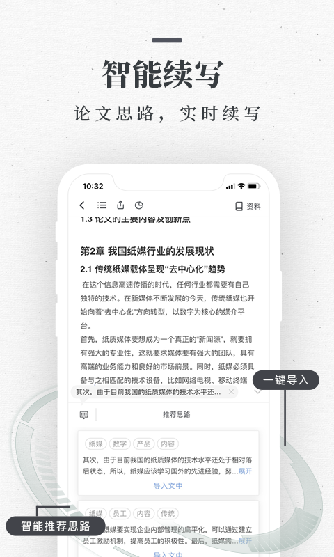 可以查重软件有哪些 查询重复度的软件汇总