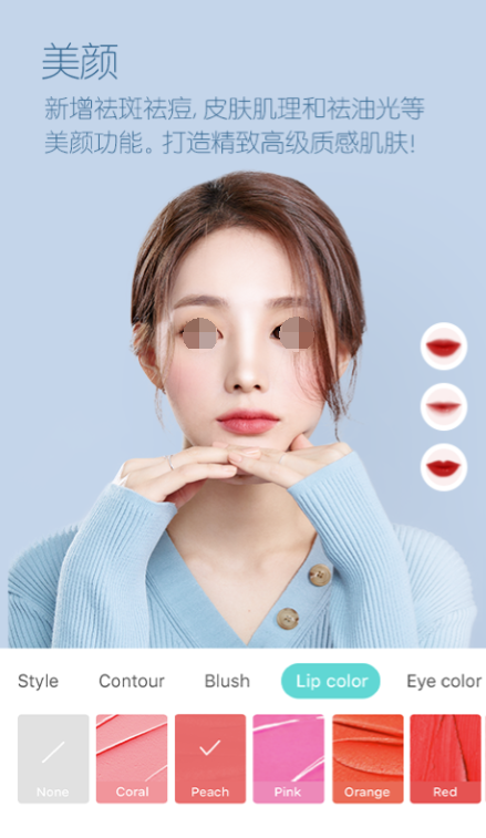 免费元道经纬相机下载 特色的手机相机软件下载分享