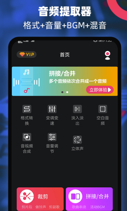 格式转换器免费下载 手机多功能格式转换器下载有哪些