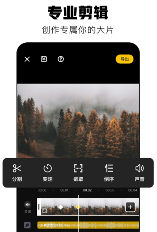 手动相机下载有哪些 热门的相机软件有哪些