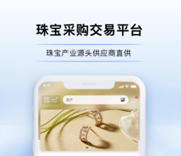 免费扫一扫识别古董估价软件哪个好 好用的鉴定古董软件有哪些