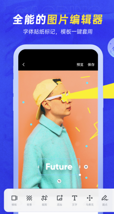 人工智能软件有那些 好用的智能软件下载链接有哪些