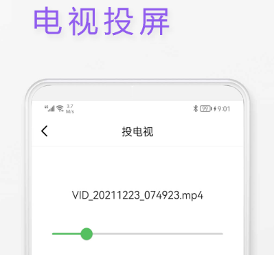 投屏app哪一款最好 热门实用投屏软件合集