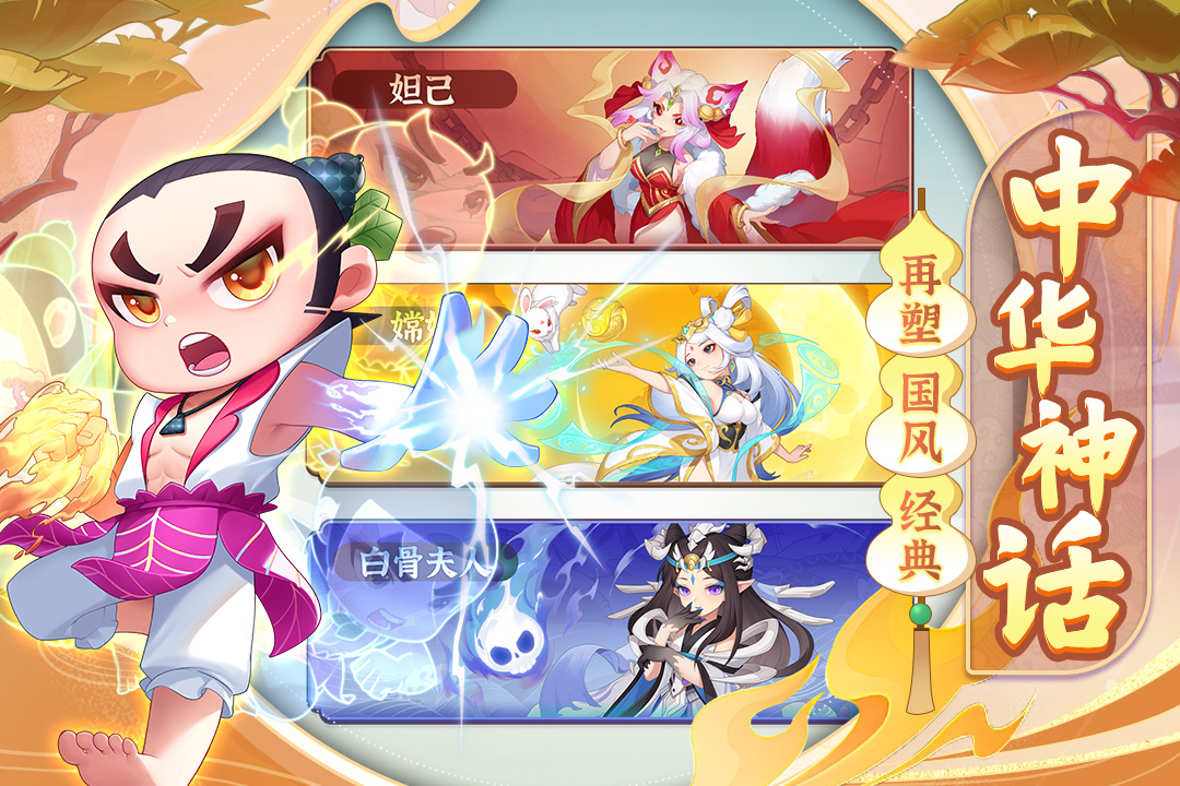 葫芦娃大作战的礼包码有哪些 葫芦娃大作战的礼包码分享