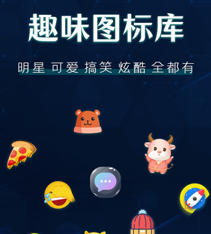 制作x图标的app有哪些 可制作x图标的软件汇总