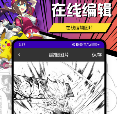 画画app有哪些 热门流畅画画软件有哪些