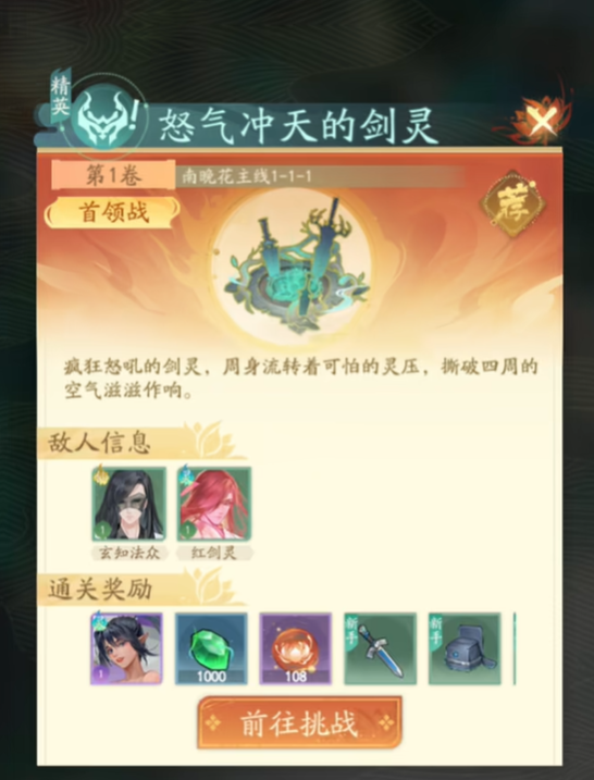 我自为道月卡怎么选 我自为道月卡选择有哪些