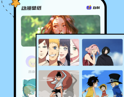 免费的看动漫的app下载哪些 免费看动漫软件有哪些