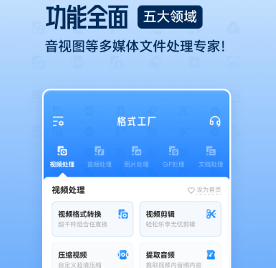 转播软件有哪些 可以转播的视频播放app汇总