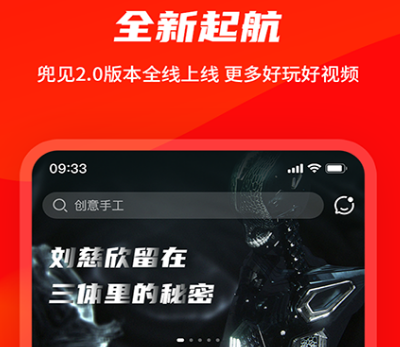 免费追剧app下载安装哪些 免费追剧软件下载有哪些