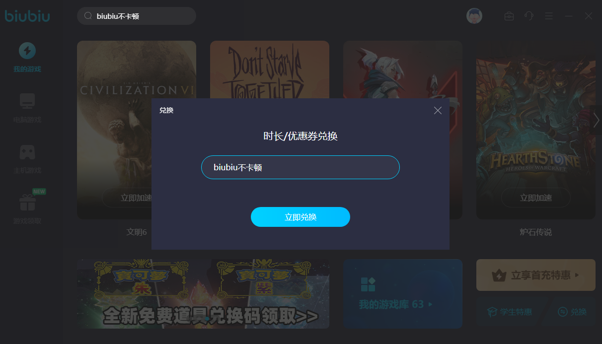 大家都在用的加速器都有哪些 好用的网络加速器有哪些