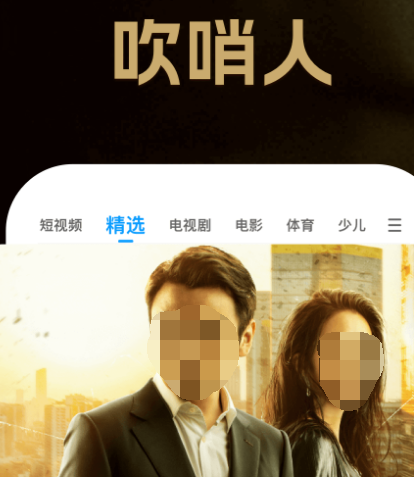 专门看日本综艺节目的app有哪些 专门看日本综艺节目的软件汇总