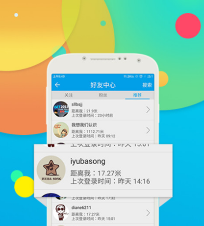 不用vip听歌的软件有哪些 不需vip就能听歌的app汇总